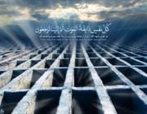 ترس از مرگ